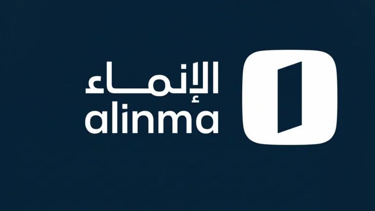مصرف الإنماء