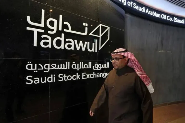 السوق المالية السعودية