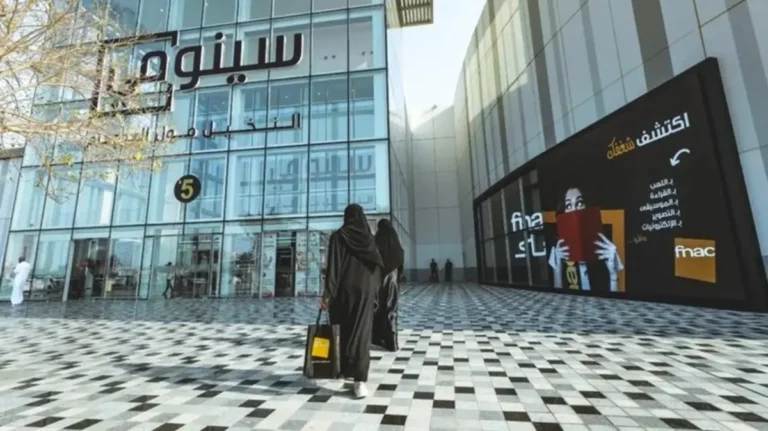 سينومي ريتيل