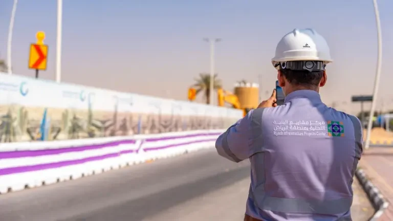 مركز مشاريع البنية التحتية بمنطقة الرياض