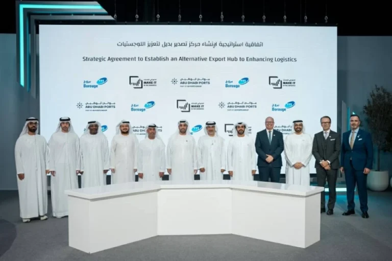 شراكة استراتيجية بين موانئ أبوظبي وبروج لتأسيس بوابة تصدير دولية على الساحل الشرقي للإمارات أثناء توقيع الشراكة