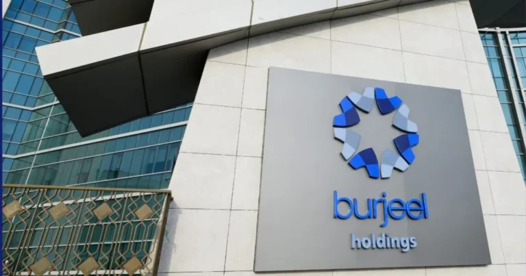 برجيل القابضة