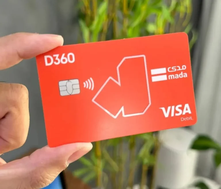 بطاقة بنك D360 السعودي