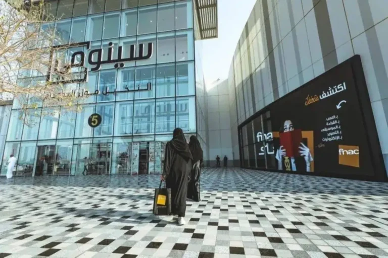 شركة سينومي سنترز