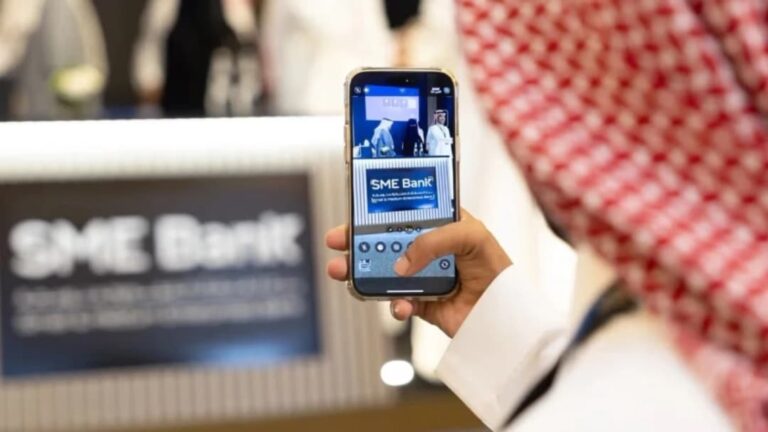 بنك المنشآت الصغيرة والمتوسطة