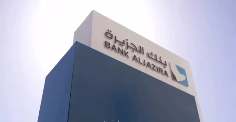 بنك الجزيرة
