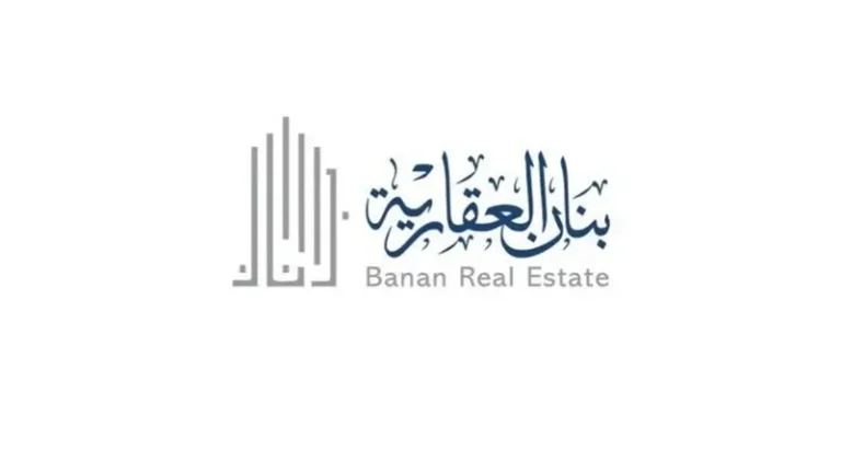 بنان العقارية