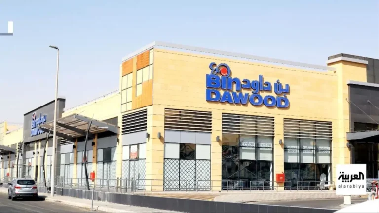 من المتجر المحلي إلى عملاق التجزئة: رحلة “بن داود القابضة” في صياغة مفهوم التوسع الذكي شركة بن داود القابضة
