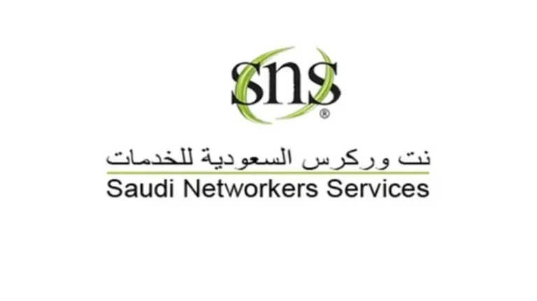 شركة نت وركرس السعودية