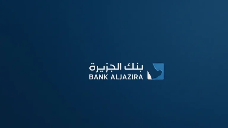 بنك الجزيرة