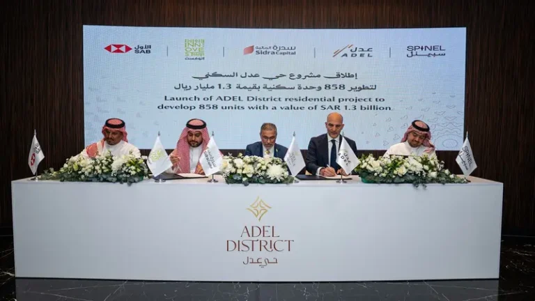 شراكة بـ 13 مليار ريال: “عدل العقارية” و”سدرة المالية” تطلقان مشروعاً سكنياً ضخماً بالدمام يضم 858 وحدة
