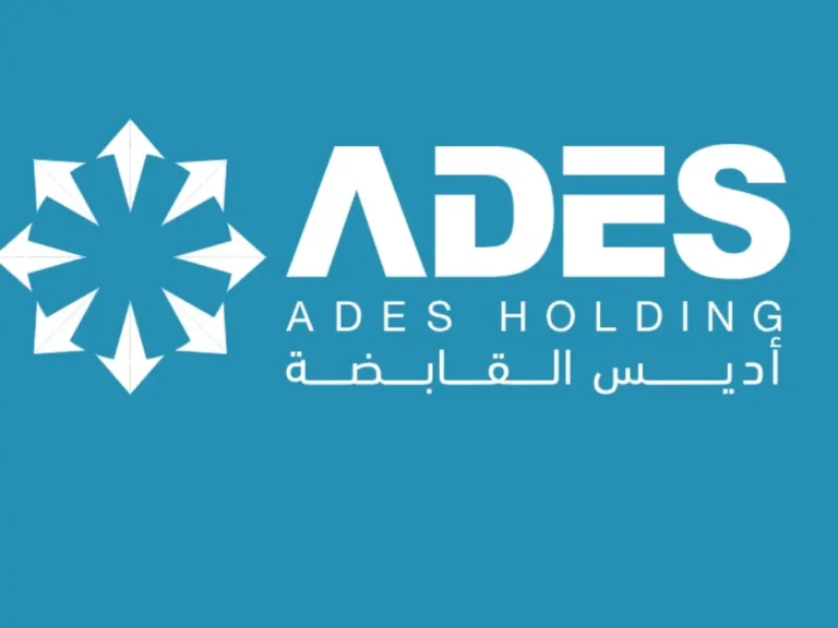 شركة أديس القابضة