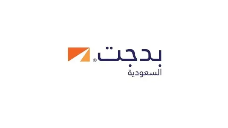 “بدجت السعودية” تعزز ثقة المساهمين: إقرار توزيعات نقدية عن النصف الثاني من 2025 بدجت السعودية