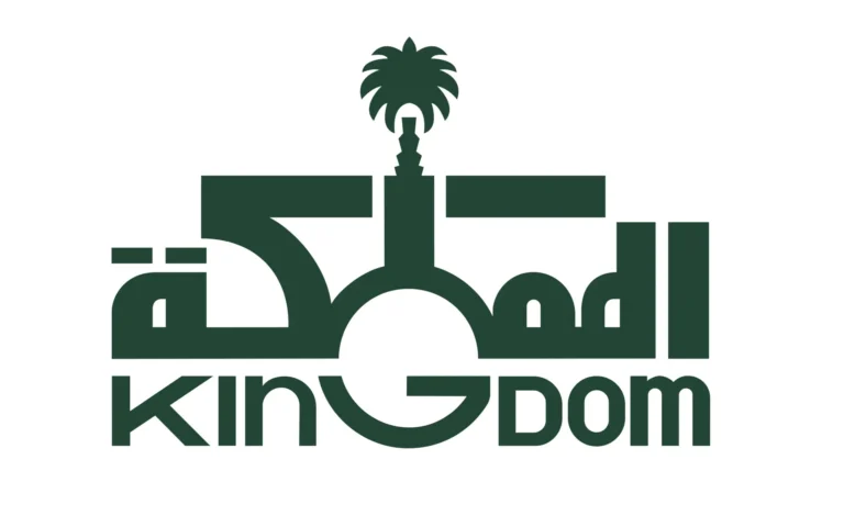 شركة المملكة القابضة