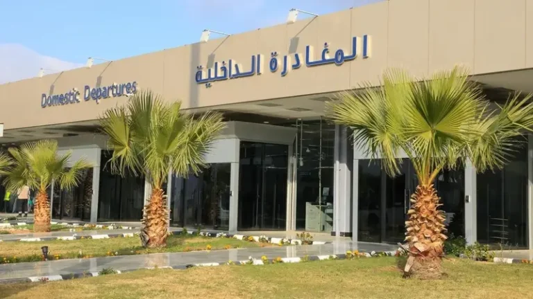 مطار حائل