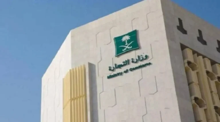 وزارة التجارة السعودية أول جهة حكومية تدشن منظومة إنفيديا “B300” للذكاء الاصطناعي عبر سحابة “هيوماين” وزارة التجارة السعودية