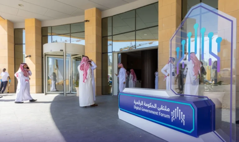 السعودية تتصدر إقليمياً في نضج الخدمات الحكومية الرقمية للمرة الرابعة على التوالي وفق تقرير “الإسكوا” ملتقى الحكومة الرقمية بالرياض