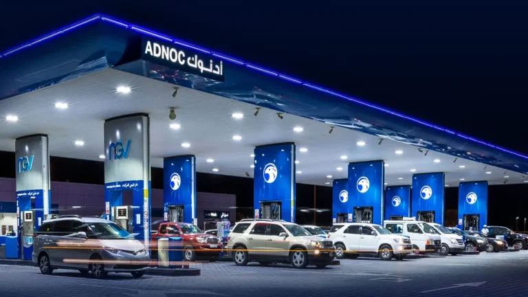 شركة أدنوك للتوزيع