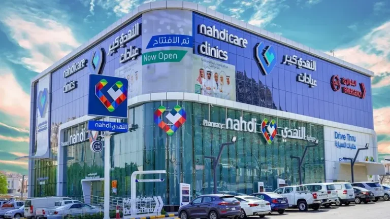شركة النهدي الطبية