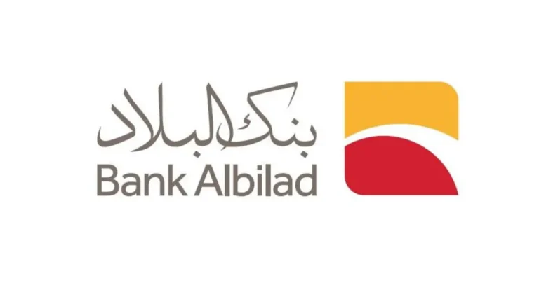 كيف يستفيد رواد الأعمال من الحلول التمويلية لبنك البلاد لدعم التوسع الرقمي؟ بنك البلاد