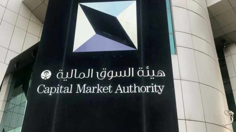 كيف تحولت هيئة السوق المالية السعودية إلى نموذج عالمي لجذب الاستثمارات الدولية؟ هيئة السوق المالية السعودية