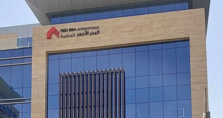 شركة البحر الأحمر العالمية