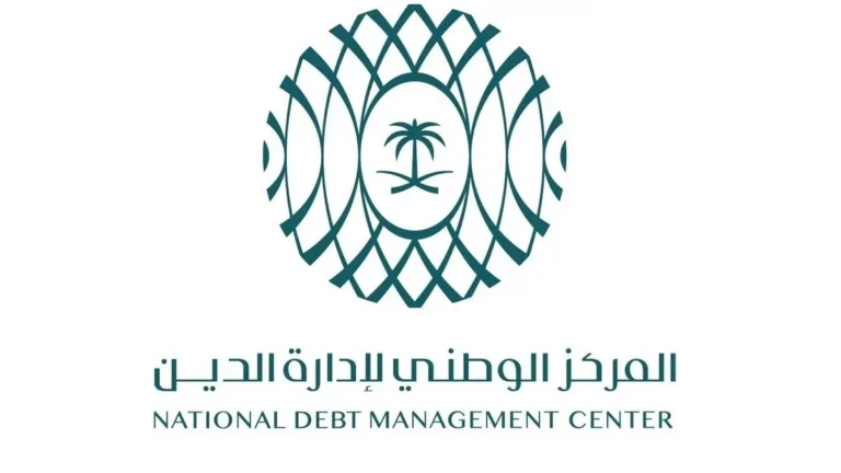السعودية تكتمل شراء مبكر لديون بـ 17.1 مليار ريال وتصدر صكوكاً بـ 17.2 مليار ريال لمناقلة الاستحقاقات المركز الوطني لإدارة الدين
