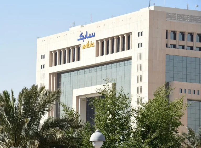 سابك السعودية