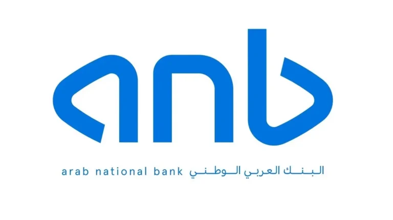 سهم البنك العربي الوطني يسجل أكبر وتيرة ارتفاع يومية في 9 أشهر بدعم من الثقة الائتمانية البنك العربي الوطني