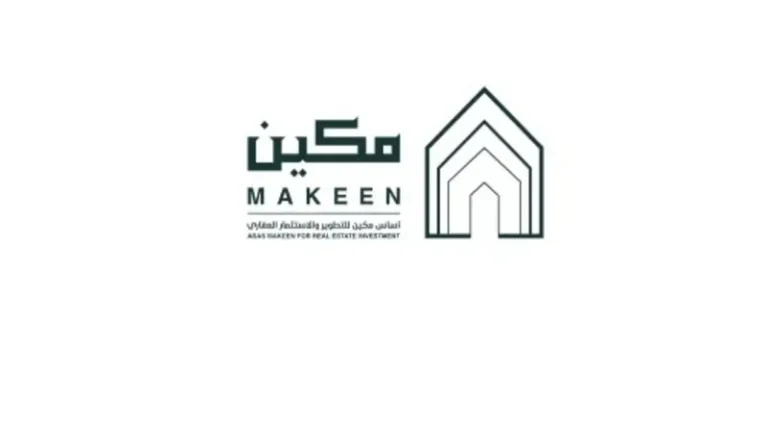شركة أساس مكين