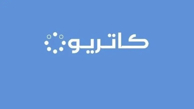 شركة كاتريون