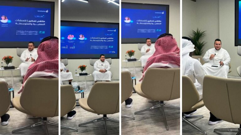 بنك التنمية الاجتماعية يجمع نخبة من الخبراء والمستشارين لدعم المنشآت الصغيرة والمتوسطة بالرياض ملتقى تمكين