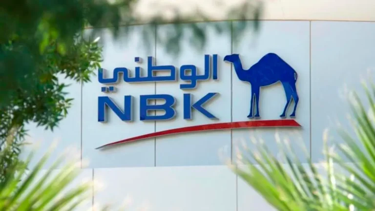 قفزة قوية في الأرباح الفصلية لبنك الكويت الوطني بأكثر من 189 مليون دينار بالربع الثاني من 2026 بنك الكويت الوطني