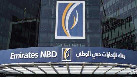 استقرار الأرباح عند 1.74 مليار دولار: كيف يستفيد المستثمر الفرد من القيمة العادلة لسهم “الإمارات دبي الوطني”؟ بنك الإمارات دبي الوطني