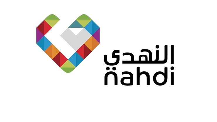 رحلة تحول “النهدي”: من صيدلية تقليدية إلى منظومة صحية رقمية وميدانية متكاملة تغطي كافة مناطق المملكة شركة النهدي الطبية