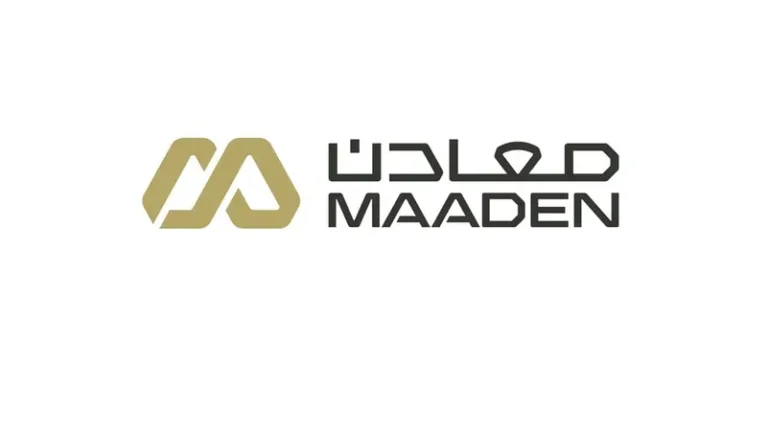 شركة معادن