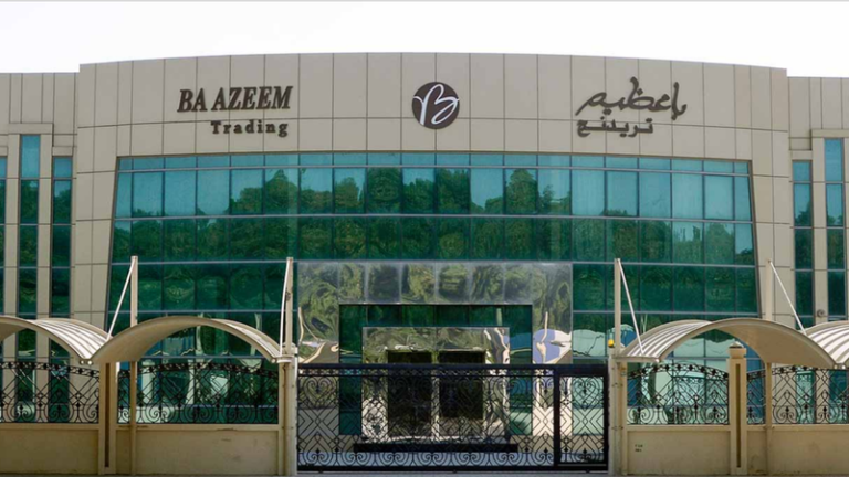 باعظيم التجارية
