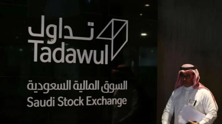 السوق السعودية