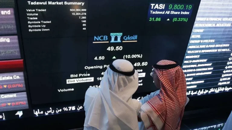 السوق السعودية