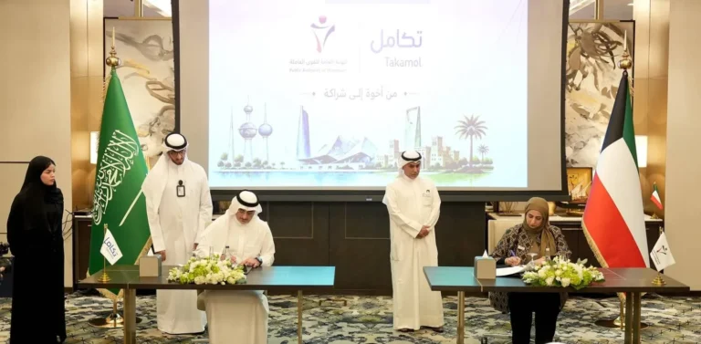توقيع الاتفاقية