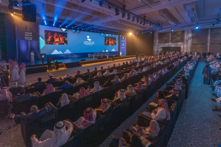 منتدى الرياض الاقتصادي