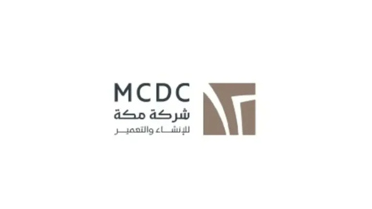 شركة مكة للإنشاء والتعمير