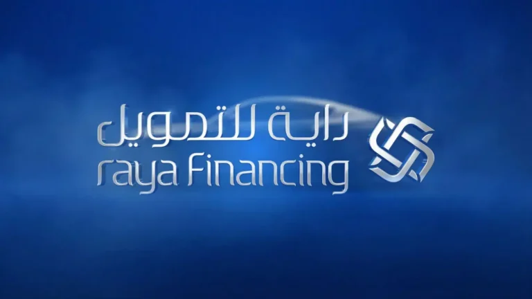 صمود النمو وتوسع المحفظة: كيف تحولت “راية للتمويل” إلى عملاق مالي في المملكة؟ راية للتمويل