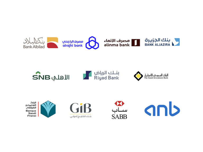 البنوك السعودية