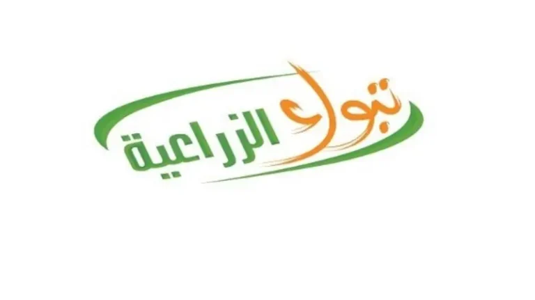 “تبوك الزراعية” تقلص خسائرها الفصلية بنسبة 50.2% خلال الربع الثاني من 2026 ضمن استراتيجية الهيكلة والتعافي تبوك الزراعية
