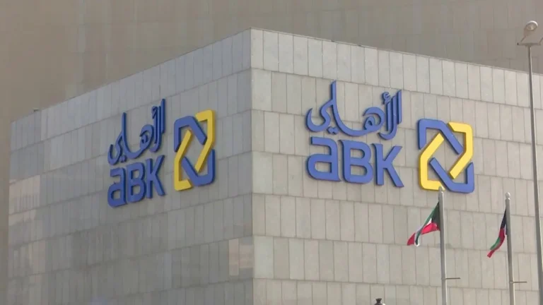البنك الأهلي الكويتي