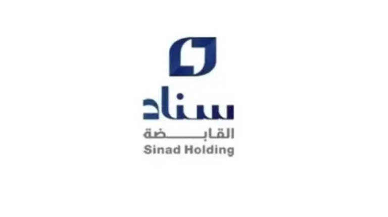 سناد القابضة