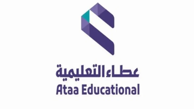 عطاء التعليمية