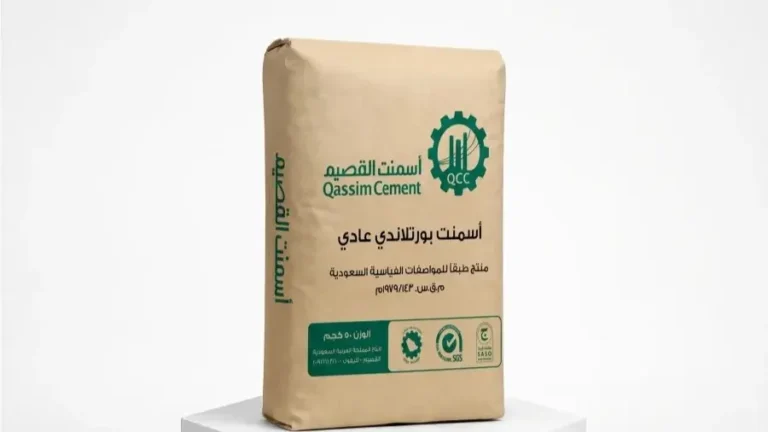 أسمنت القصيم