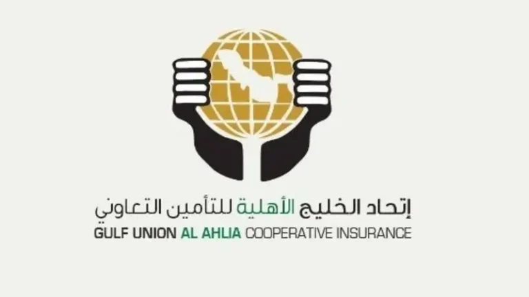 اتحاد الخليج الأهلية للتأمين التعاوني